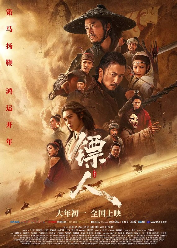 名称