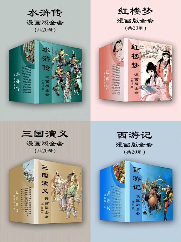 名称