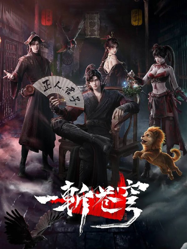 名称