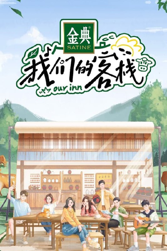 名称