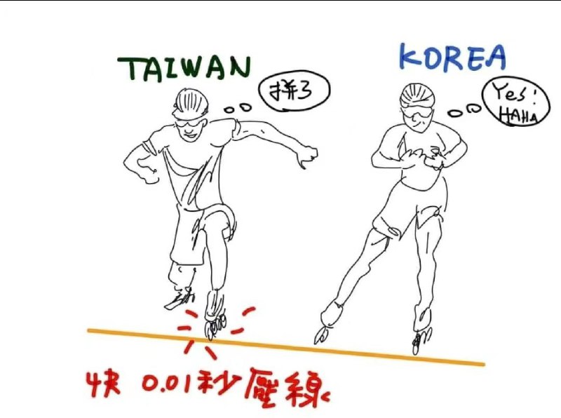 韩国网友