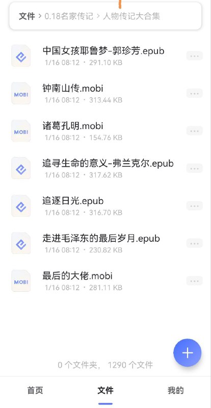 名称