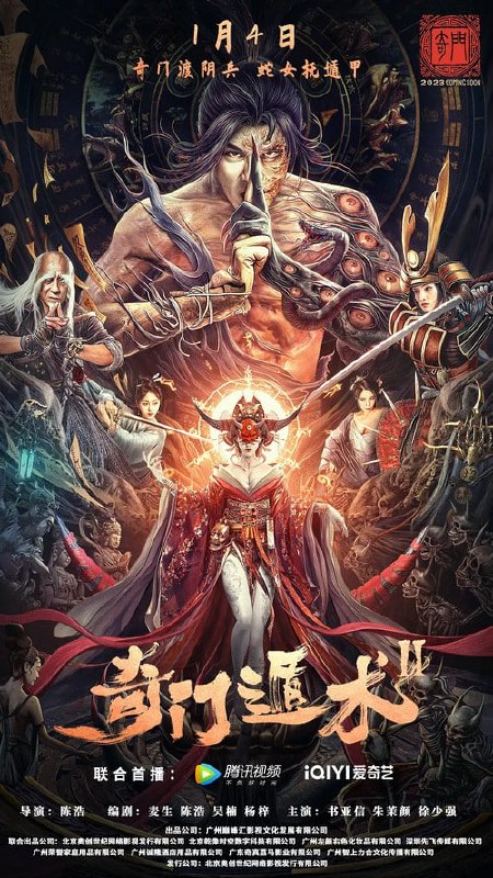 名称