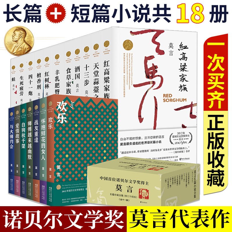 名称