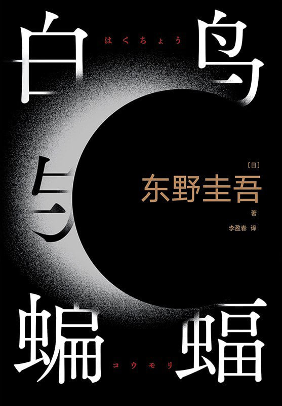 名称