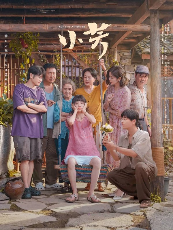 名称