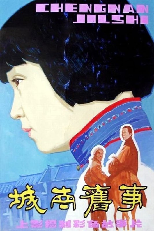 名称