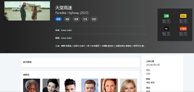 资源名称