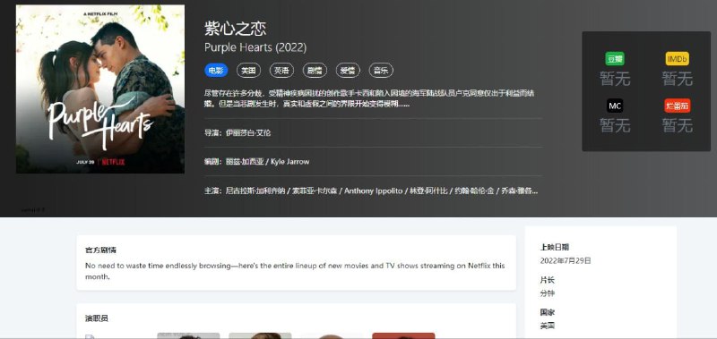 资源名称