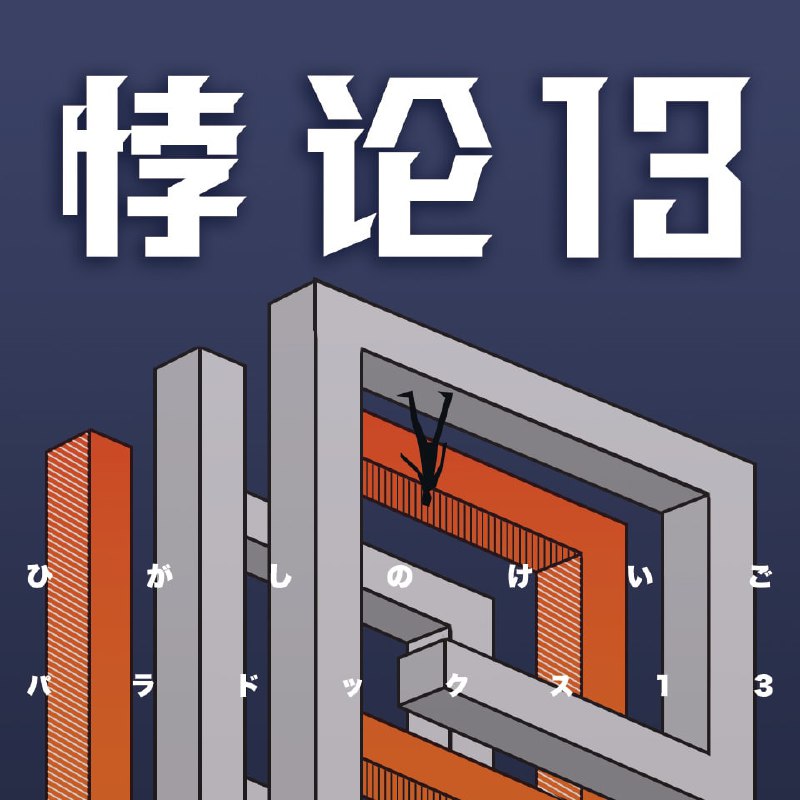名称