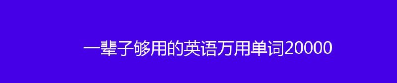 名称