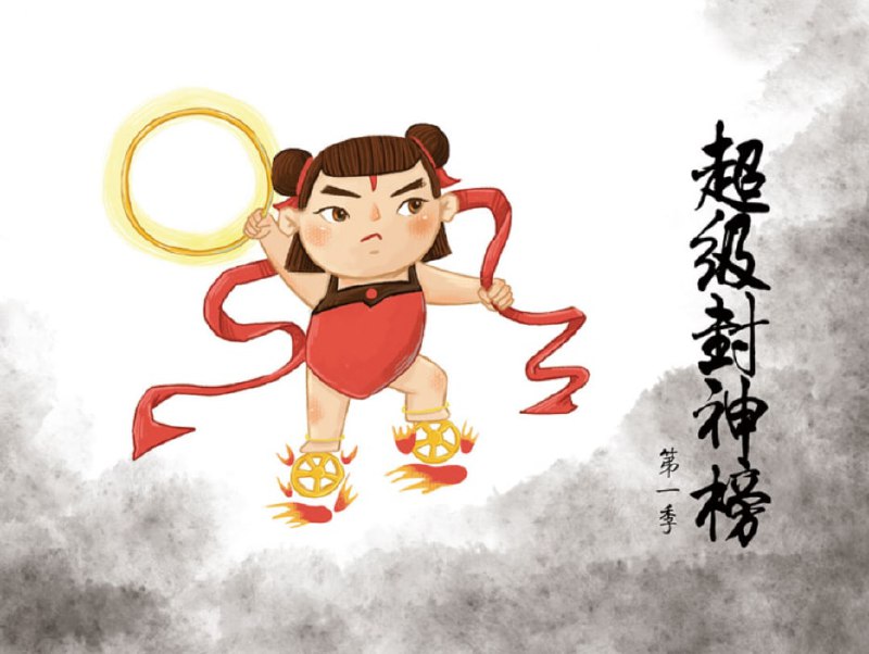 名称