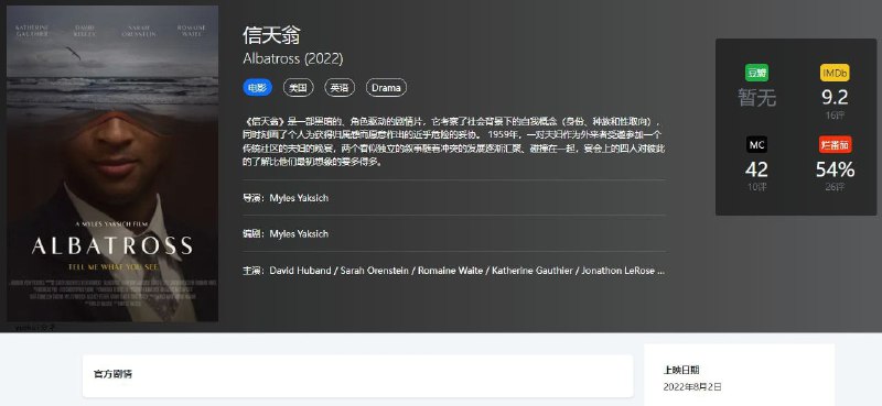资源名称