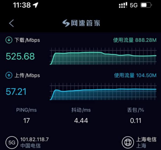 通知