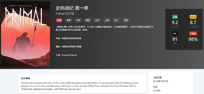 资源名称