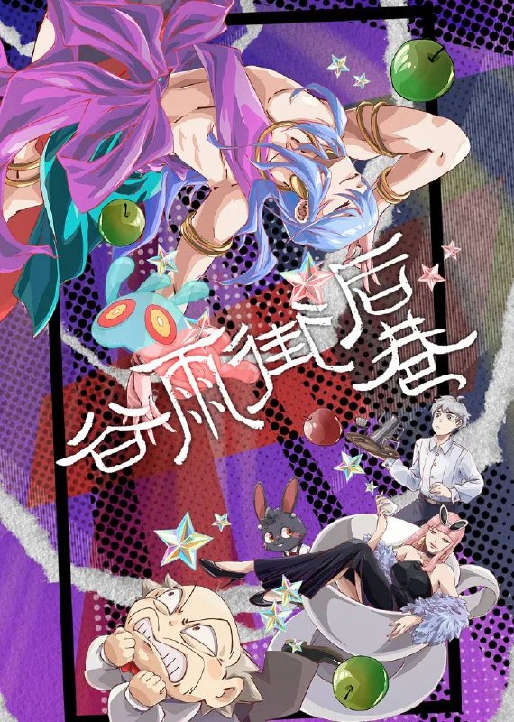名称