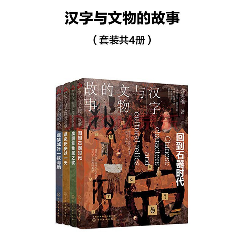 名称