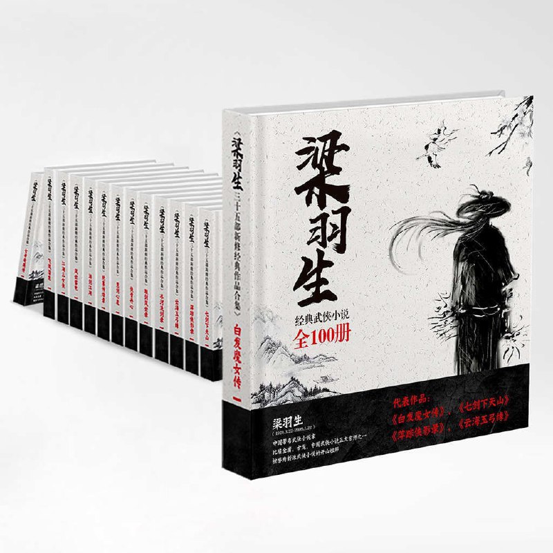 名称