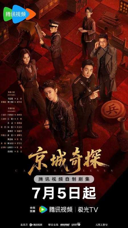 名称