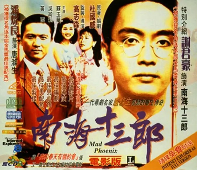 名称