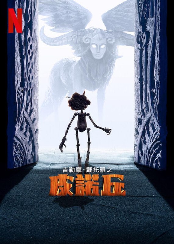 名称