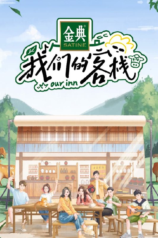 名称