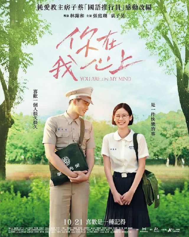 名称