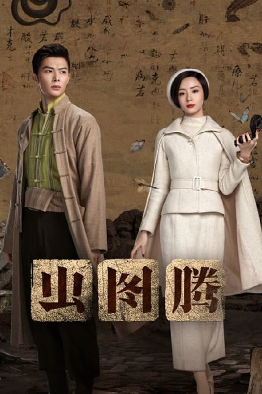 名称