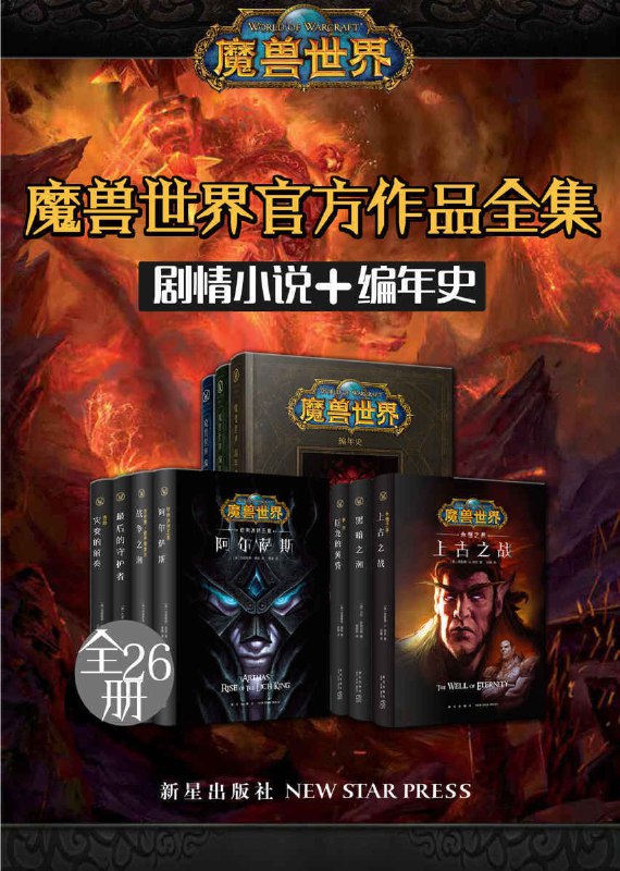 名称