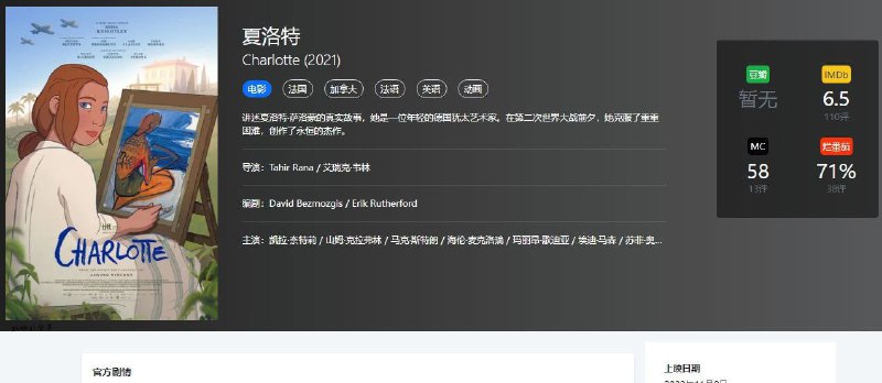 资源名称