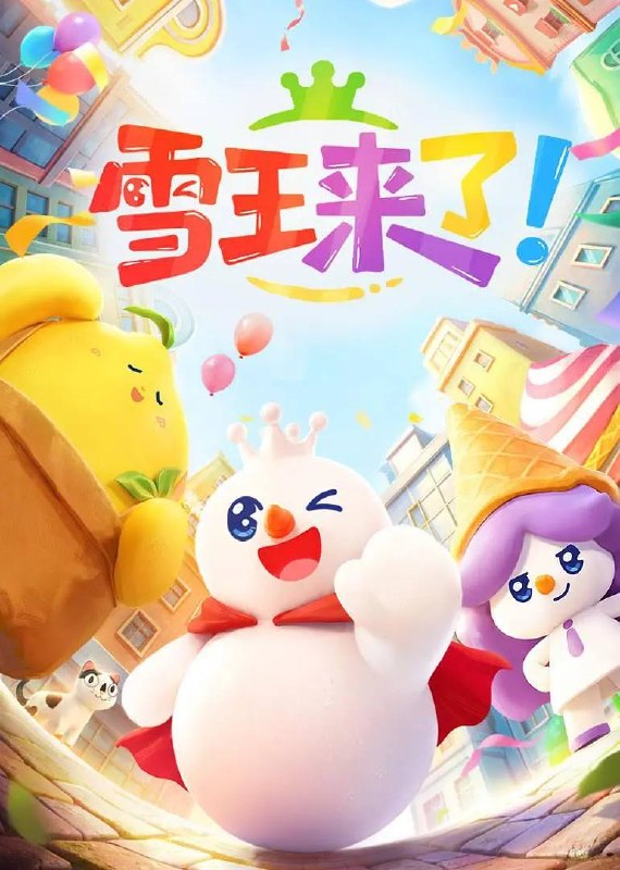 名称