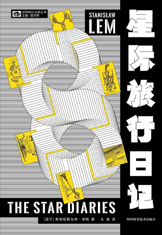 名称