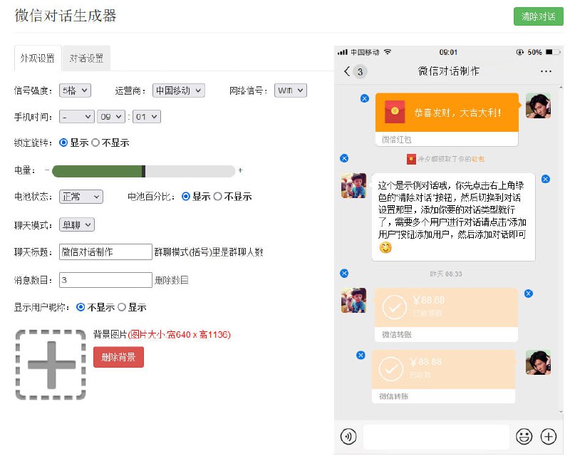 名称