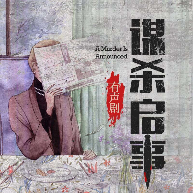 名称