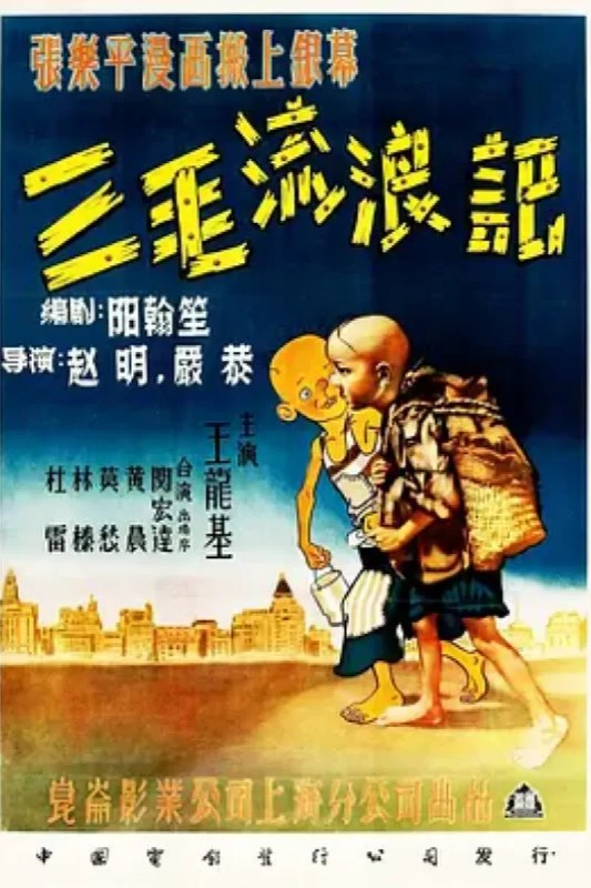 名称