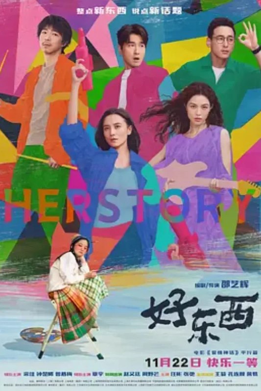 名称