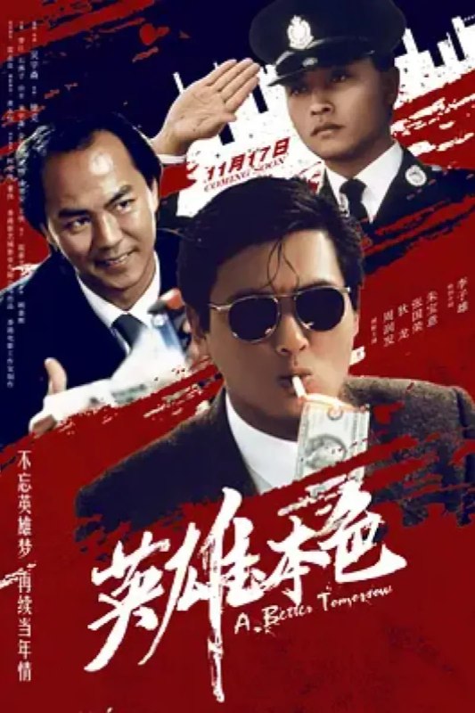 名称
