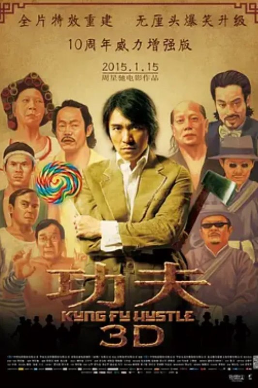 名称