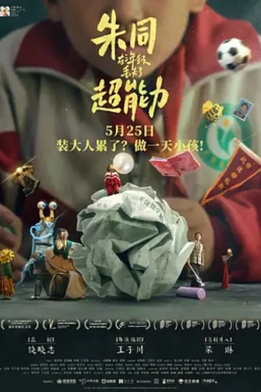 名称
