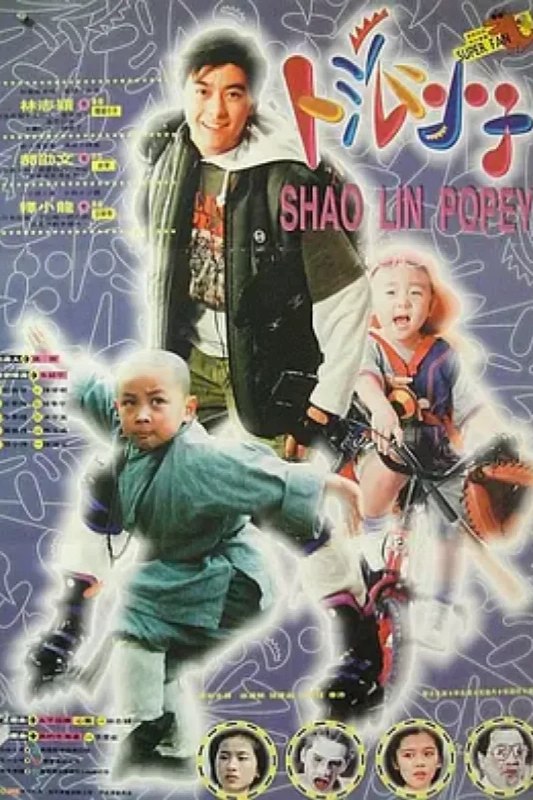 名称