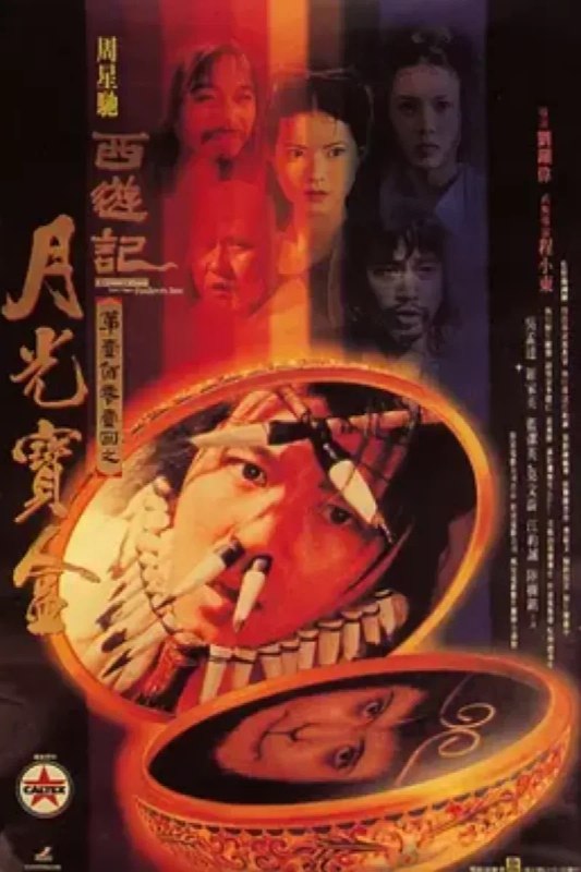 名称