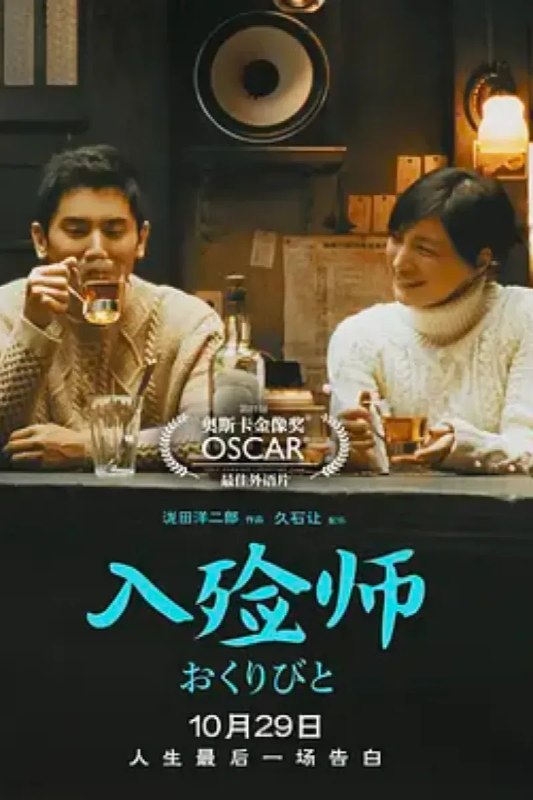 名称