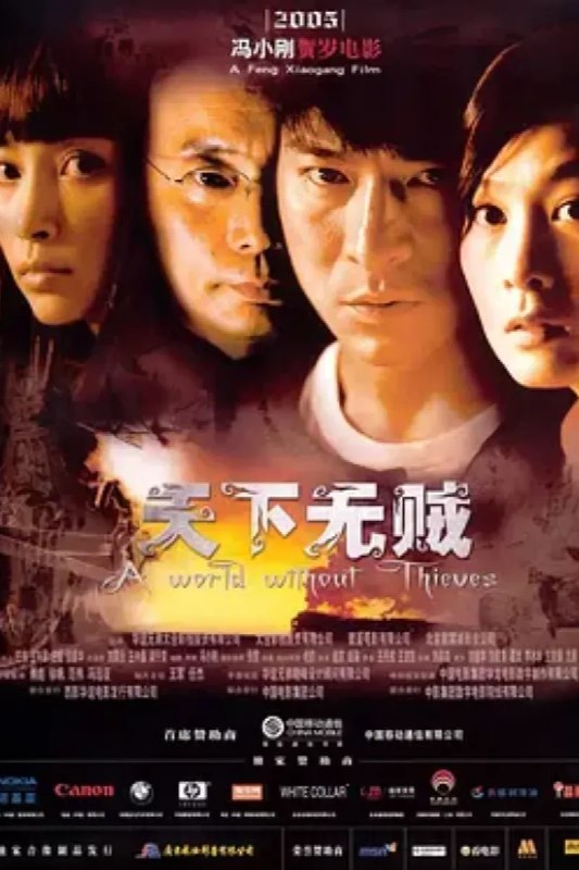 名称
