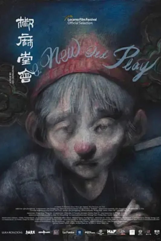 名称