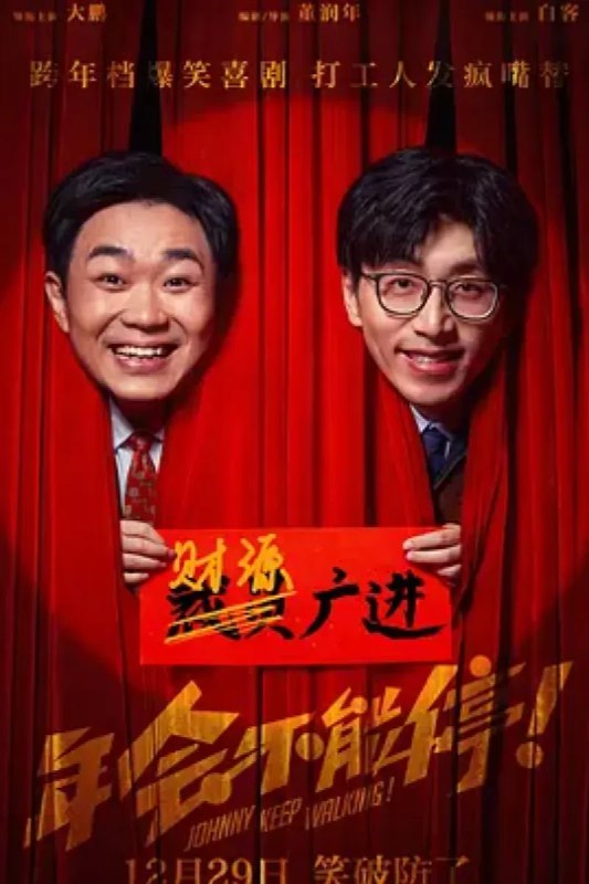 名称