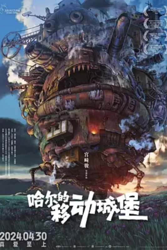 名称