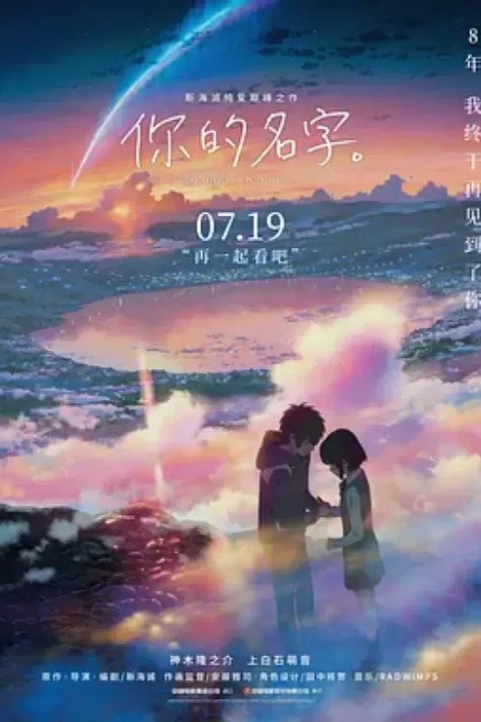 名称