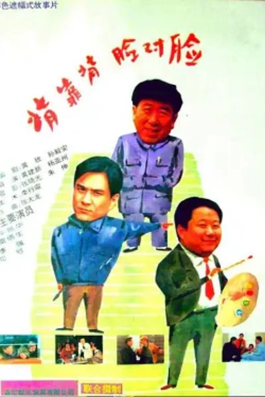 名称