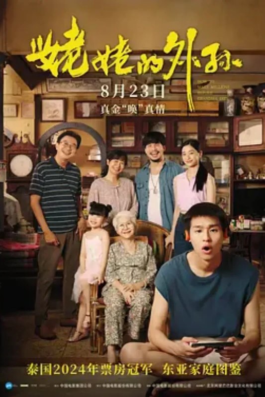 名称