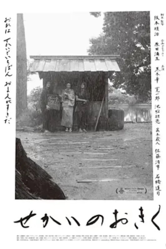 名称